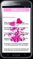 برنامه‌نما SMS Love, SMS Sentiment عکس از صفحه