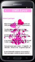برنامه‌نما SMS Love, SMS Sentiment عکس از صفحه