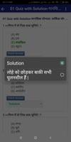 Logical Reasoning in Hindi Quiz, Study Material capture d'écran 3