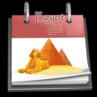 Egyptian Calendar 2020 پوسٹر
