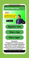 Ehsaas Program Register captura de pantalla 1