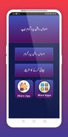 Ehsas Rashan Registration 2023 screenshot 1