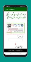 Ehsas Rashan Registration 2023 screenshot 2