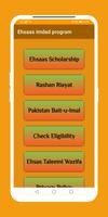 Ehsaas Rashan Imdad 2023 screenshot 3