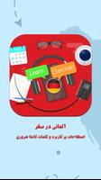 یادگیری زبان آلمانی در سفر bài đăng
