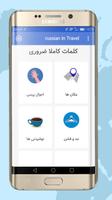 یادگیری زبان روسی در سفر ảnh chụp màn hình 2