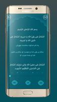 زیارت اربعین ảnh chụp màn hình 3