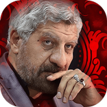 مداحی ها و نوحه های ماندگار حا