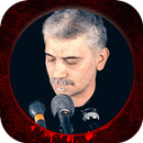 سینه زنی دوضرب با مداحی حسین ف APK