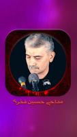 سینه زنی دوضرب با مداحی حسین ف bài đăng
