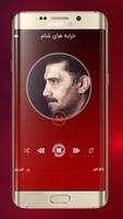 سینه زنی دوضرب با مداحی حسین ف ảnh chụp màn hình 3
