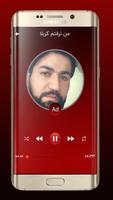 مجموعه مداحی های سید جواد ذاکر ảnh chụp màn hình 3