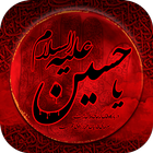 دانلود نوحه و مداحی برای ماشین icono