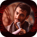 مداحی حاج مهدی رسولی بدون نیاز APK