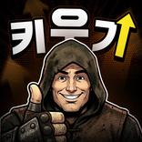 블라이트 워 : 방치형 RPG