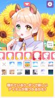 ピツメーカー スクリーンショット 3