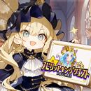 目指せ！精霊王 ～スピリットキングクエスト～ APK