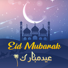 Eid Mubarak Images And Status icône