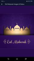 Eid Mubarak Images And Status capture d'écran 3
