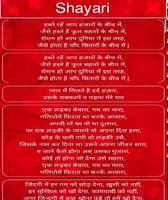 love shayari in hindishayari in Hindi2019 gönderen