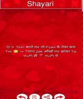 love shayari in hindishayari in Hindi2019 capture d'écran 3