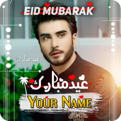 Baixar Eid Mubarak Name DP Maker 2023 APK