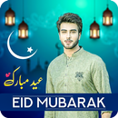 Eid Mubarak Photo Frames 2024 APK