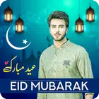 Eid Mubarak Photo Frames 2024
