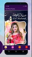 Eid Mubarak Photo Frames 2024 capture d'écran 3