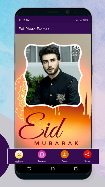 Eid Mubarak Photo Frames 2022 screenshot 2