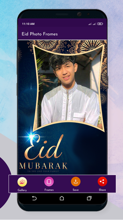 Eid Mubarak Photo Frames 2022 screenshot 4