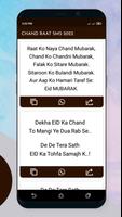 Eid Mubarak Sms & Status 2023 screenshot 2