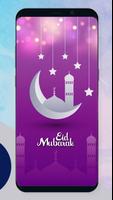 Eid Mubarak Wallpapers اسکرین شاٹ 1