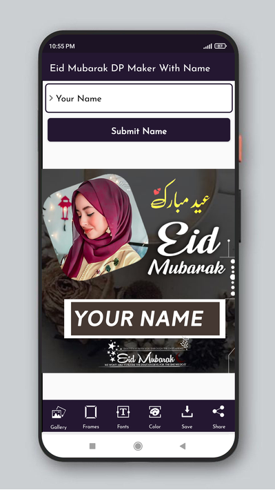 Eid Mubarak DP Maker With Name screenshot 2