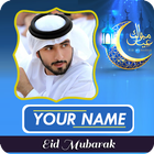 Eid Mubarak Frame With Name DP icon