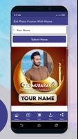 Eid Mubarak Frame With Name DP screenshot 1