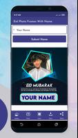 Eid Mubarak Frame With Name DP screenshot 3