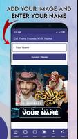Eid al Adha Frame With Name DP Screenshot 2