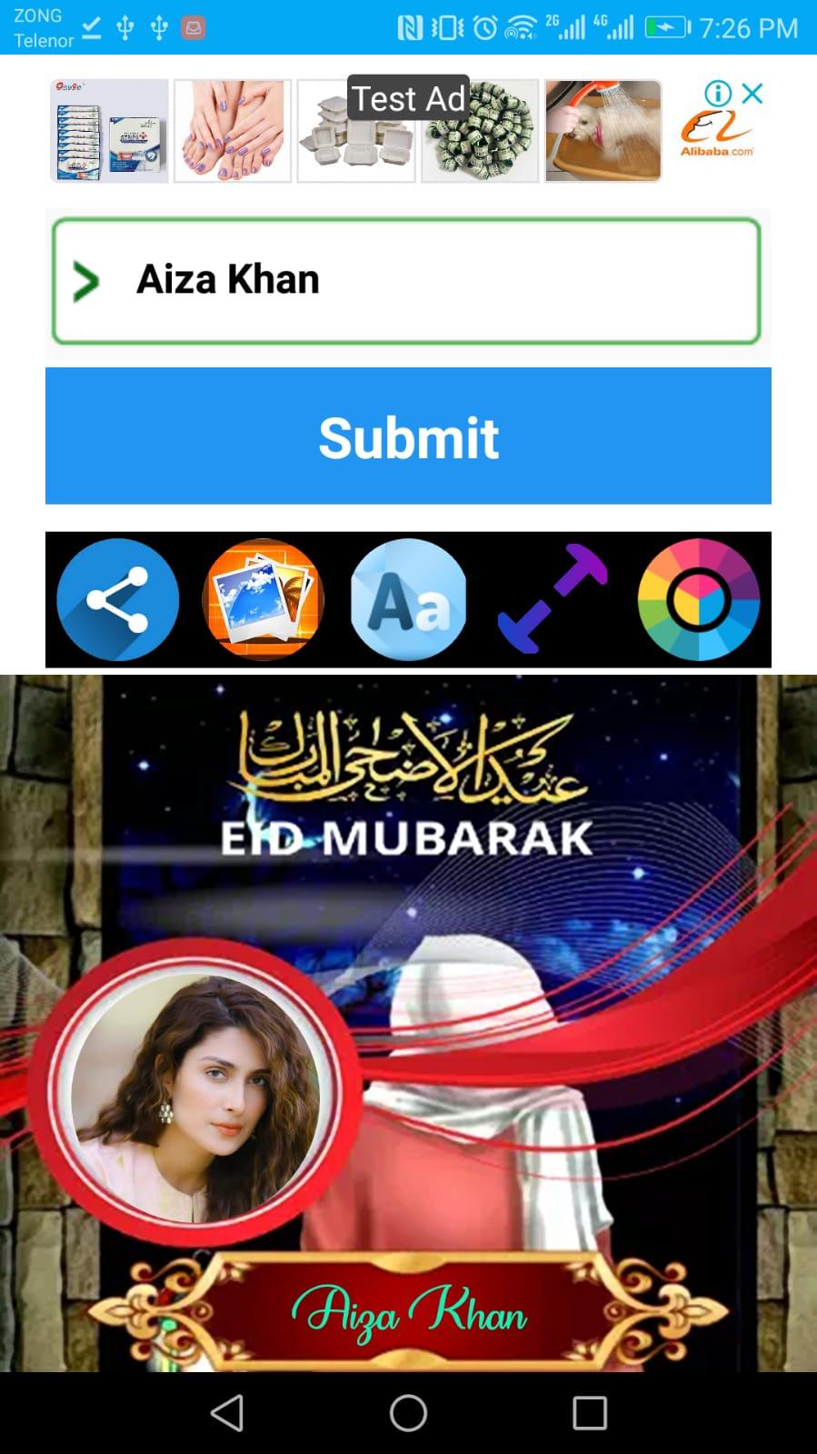 ramadan mubarak name dp maker