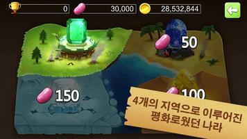 슬라임팡(무료) screenshot 1