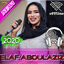 Elaf Abdulaziz music ايلاف عبد العزيز بدون أنترنت APK