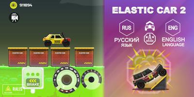 Elastic car 2 Affiche