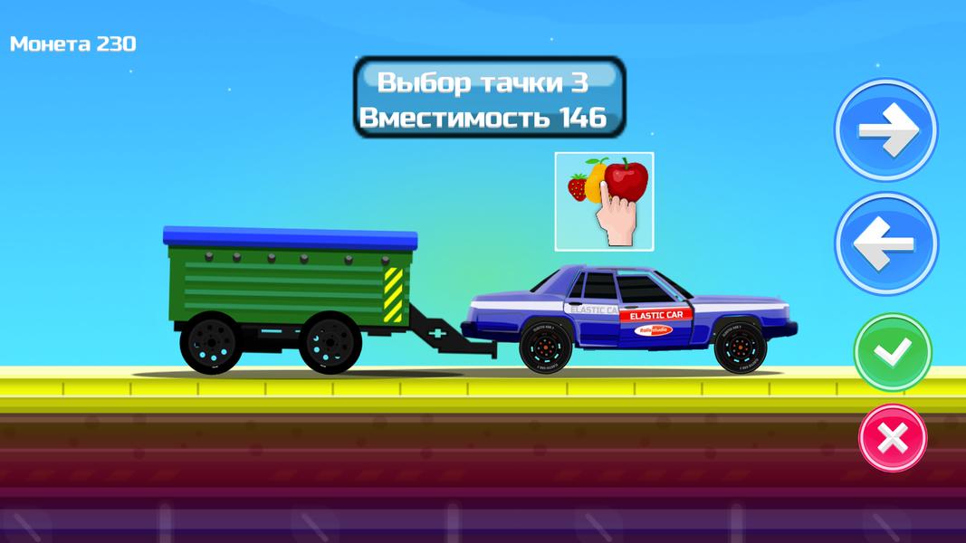 Игра Семерочка