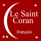 Le Saint Coran icône