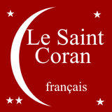 Le Saint Coran