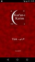 Kur'an-ı Kerim  (القران الكريم) Affiche