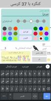 برنامه‌نما شبیه ساز انتخابات عکس از صفحه