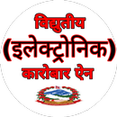 Electronic Transactions Act Ne APK