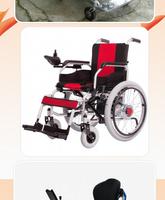 Electric wheelchair screenshot 2