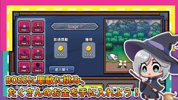 この勇者は倒れない スクリーンショット 1